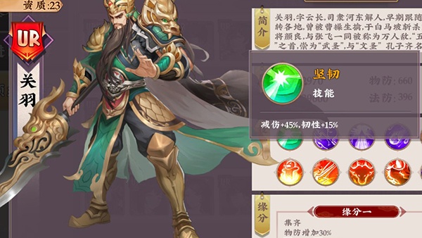 一二三国送神将少年赵云版 一二三国送神将少年赵云版