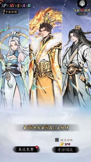 荒神记手游送最强毕业神装版 荒神记手游送最强毕业神装版