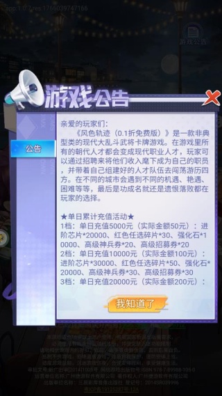 ��ɫ�켣��100�����