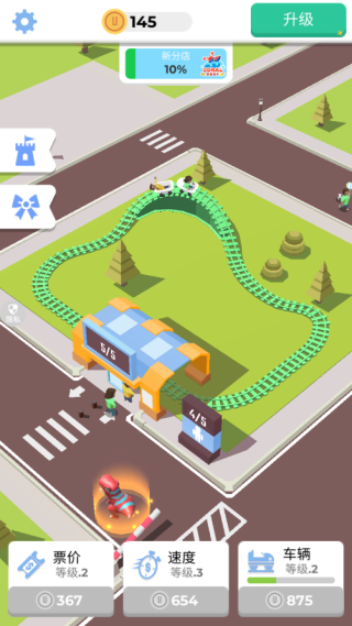 梦幻过山车手机版下载 梦幻过山车手机版下载