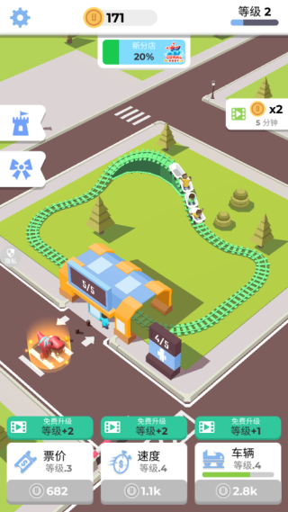 梦幻过山车手机版下载 梦幻过山车手机版下载