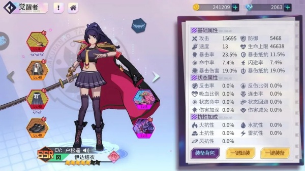 ӣ��ѧ԰���������