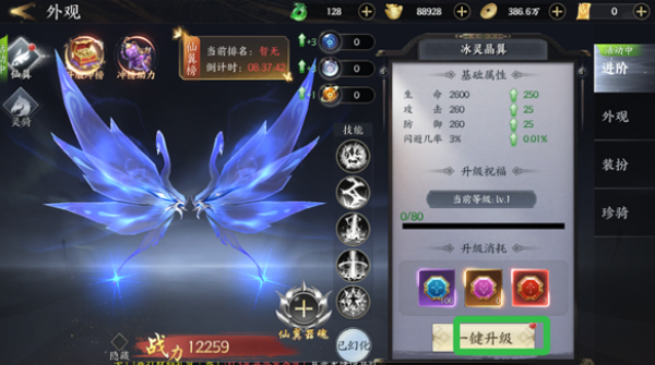 ��ң������Ϸ���°�����