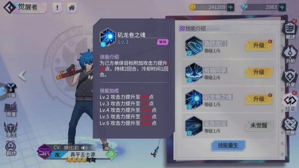 ӣ��ѧ԰���������