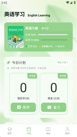 豌豆派学 豌豆派学