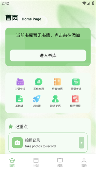 豌豆派学 豌豆派学