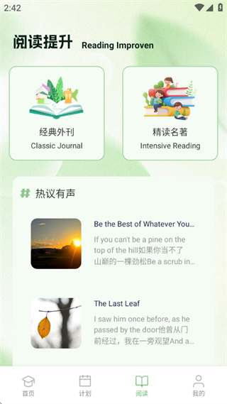 豌豆派学 豌豆派学