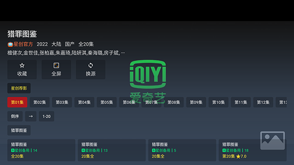 酷九天微app下载安装 酷九天微app下载安装