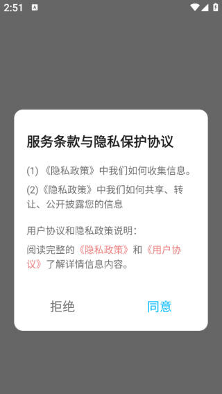 豌豆派学app下载 豌豆派学app下载