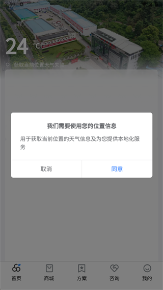 卓豪源app下载 卓豪源app下载