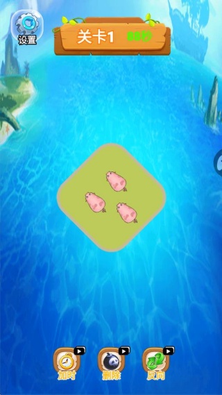 小猪连连消 小猪连连消
