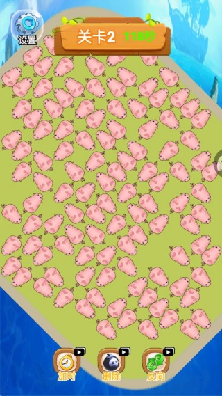 小猪连连消 小猪连连消