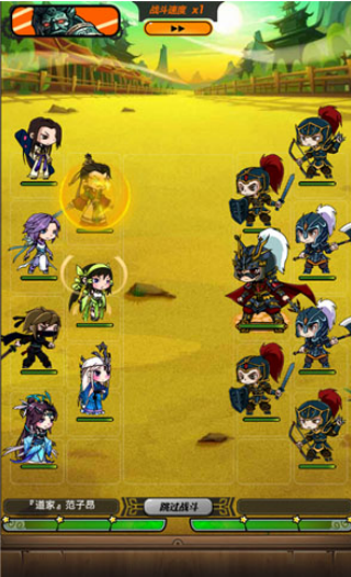 萌骑无双钻石版下载 萌骑无双钻石版下载