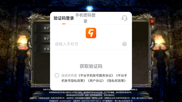 ����֮�����1��ʯ�����