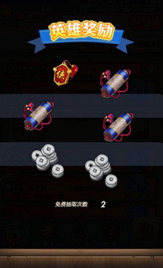 萌骑无双钻石版下载 萌骑无双钻石版下载