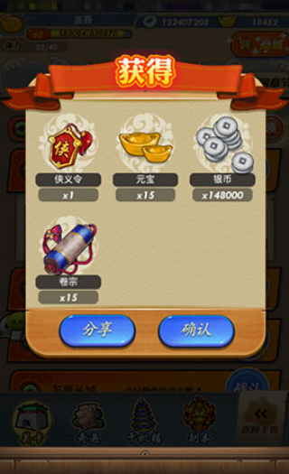 萌骑无双钻石版下载 萌骑无双钻石版下载