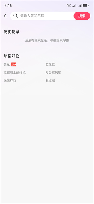 特价商品批发进货 特价商品批发进货