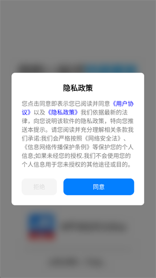 全网快递物流速查app下载 全网快递物流速查app下载