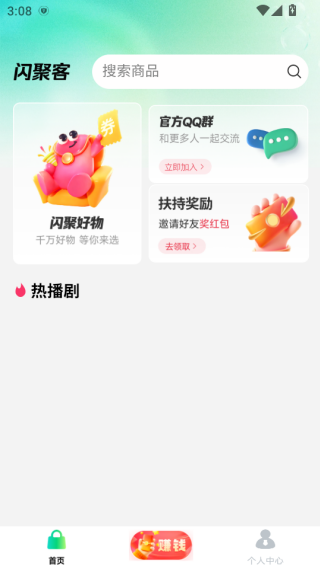 ���ۿ���ƽ̨����