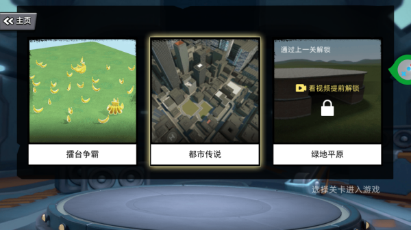 你是我的神游戏下载 你是我的神游戏下载