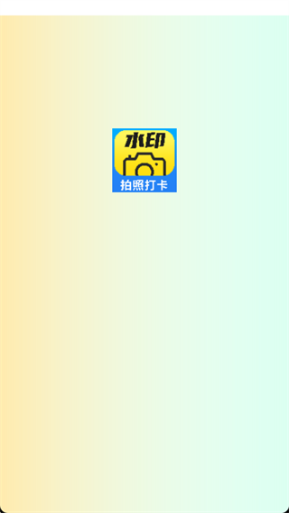 ˮӡ������մ򿨶�λapp����