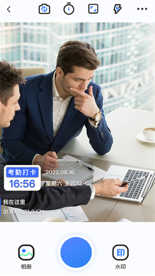 ˮӡ������մ򿨶�λapp����