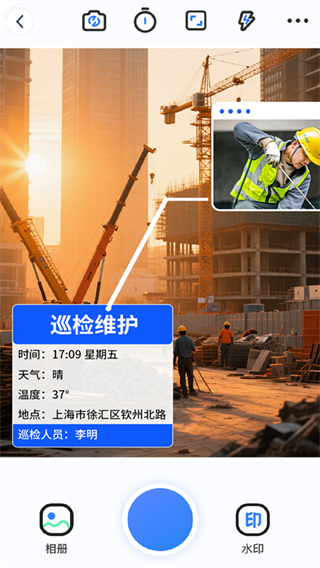 ˮӡ������մ򿨶�λapp����