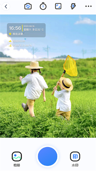 ˮӡ������մ򿨶�λapp����