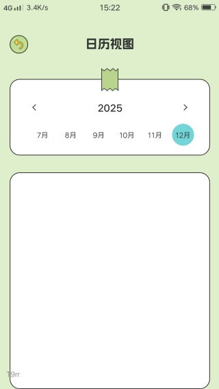 一起记钱包 一起记钱包
