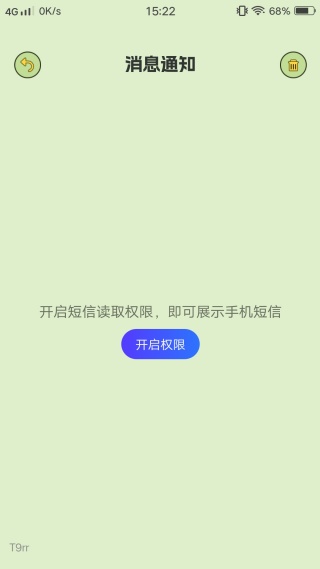 一起记钱包 一起记钱包