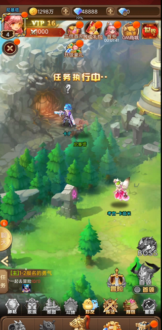 契约战记领豪华首充版 契约战记领豪华首充版