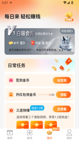 ���񵽶̾�ƽ̨����