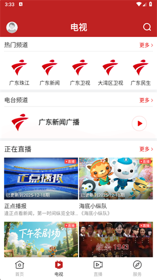 梅江发布app下载 梅江发布app下载