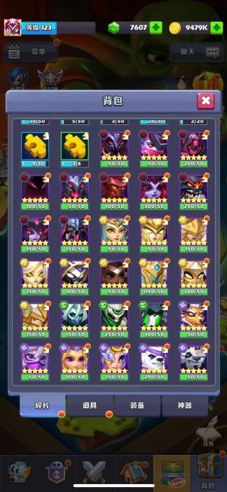 �������Ӣ��������ʯ��