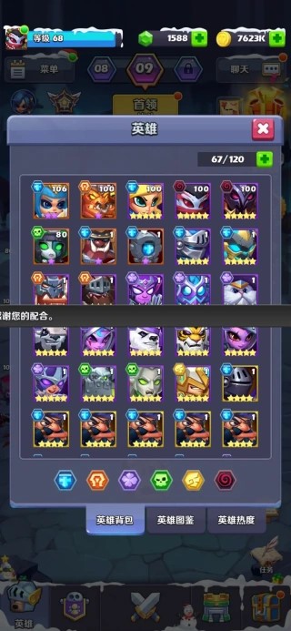 �������Ӣ��������ʯ��