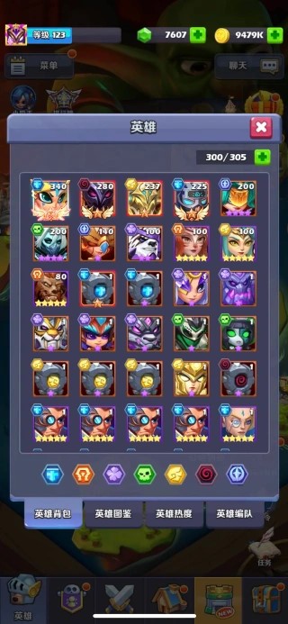 �������Ӣ��������ʯ��