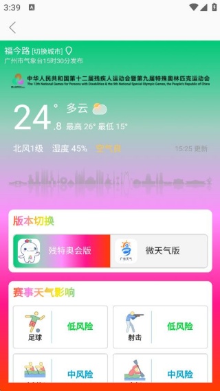梅江发布 梅江发布