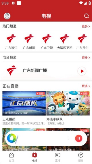 梅江发布 梅江发布