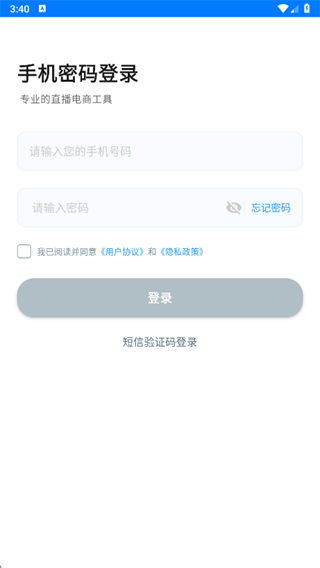 领航星盘app下载 领航星盘app下载