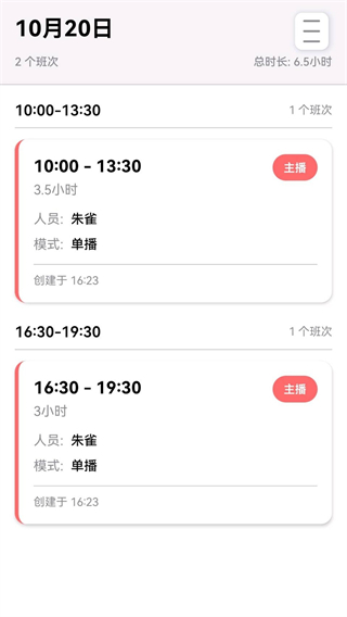 领航星盘app下载 领航星盘app下载