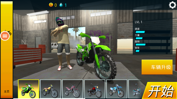 打造赛车手机版下载 打造赛车手机版下载