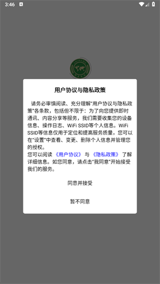 阿米团团赚app下载 阿米团团赚app下载