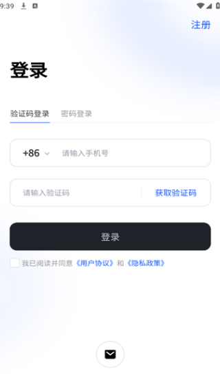 witceo会议助手下载 witceo会议助手下载
