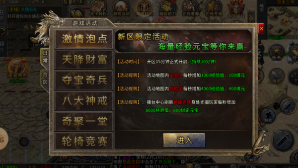 ���֮������ˢ����