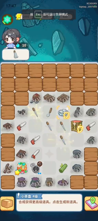 萤火夜话游戏下载 萤火夜话游戏下载