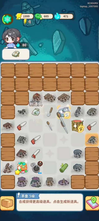 萤火夜话游戏下载 萤火夜话游戏下载