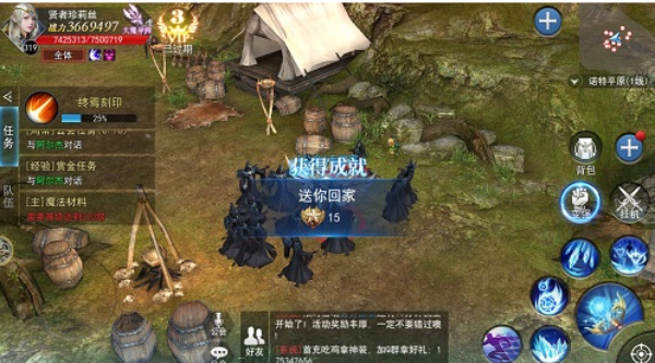 ��ʹʥ��ٷ����°�����