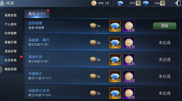 ��ʹʥ��ٷ����°�����