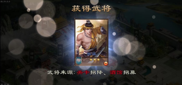 群英赋Online红包版 群英赋Online红包版