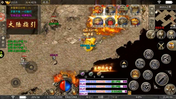 ����潣��ϻ�1.95�汾